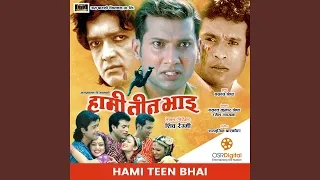 Tirkha Lage Nirmaya (Hami Teen Bhai)