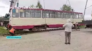 В Краснотурьинске на маршруты вышли новые старые трамваи