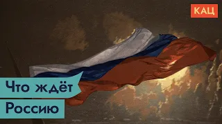 New Russian reality: what does it bring (English subs)