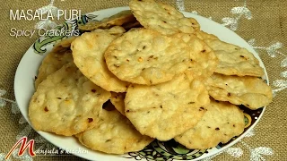 Masala Puri | Spicy Crackers | Crispy Masala Puri | Spicy Masala Puri | Recipe by Manjula