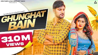 Ghunghat Bain Kara De O Piya : Ajay Hooda | Ruchika Jangid | Surender Romio | New Haryanvi Song