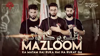 Mazloom Ka Matam Hai | Kazmi Brothers Nohay 2022 | Title Noha 2022 | Moharram 2022/1444