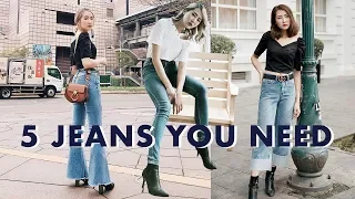 CHỌN QUẦN JEANS PHÙ HỢP DÁNG NGƯỜI | Những dáng quần jeans cơ bản nhất | STYLING | From Sue