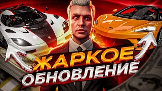 ЖАРКОЕ ОБНОВЛЕНИЕ GTA 5 RP, НОВЫЕ МАШИНЫ, КАРТИНГ, НОВЫЙ СПИДОМЕТР, БОДИКАМЕРА, ПОБЕГ ИЗ ТЮРЬМЫ