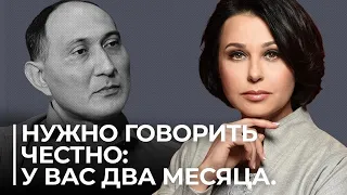 Потрібно говорити чесно: У вас два місяці: Наталія Мосейчук — Агіль Рустамзаде