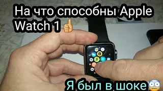 apple watch на что они способны и стоит ли их покупать в 2022 году.