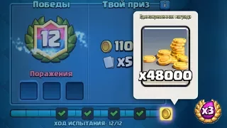 Как легко пройти испытание тройного эликсира! ТОП 5 КОЛОД для испытания | CLASH ROYALE