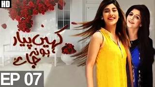 Kahin Pyar Ho Na Jaye EP 7 | Aplus ᴴᴰ - Best Pakistani Dramas | C5O1