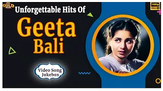 Unforgettable Hits Of Geeta Bali's Video Songs Jukebox - (HD) Hindi Old Bollywood Songs