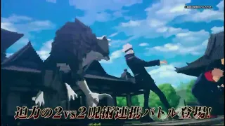 Jujutsu Kaisen: Cursed Clash Japanese TV Commercial (TV Version)