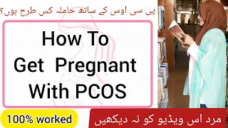 How To Conceive With PCOS | How to get pregnant with PCOS | Polycystic Ovary Syndrome| Dr Rida Ahmed