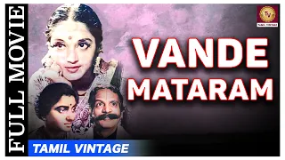 Vande Mataram - 1939 l Super Hit Classic Tamil Movie l Rajasekhar , Vijayashanti , Rajendra Prasad