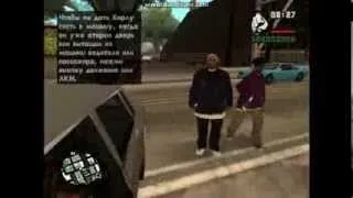 Читы GTA San Andreas часть 2