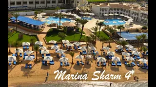 Обзор Marina Sharm Hotel 4* 2021. Первый, но не устаревший отель в Шарм эль Шейхе, Египет