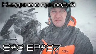 Наедине с природой. Как не потеряться в горах? S#3/EP#87