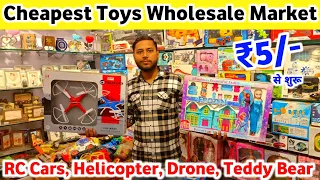 Toys Wholesale Market In Delhi Sadar Bazar | Smart Toys Manufacturer | Cheapest Soft Toys Teddy Bear