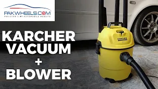 KARCHER WD1 Professional Wet and Dry Vacuum With Blower | PakWheels