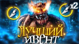 ЛУЧШИЙ ИВЕНТ Для Клоуна Dead by Daylight