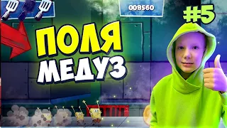 Губка Боб Погоня за формулой. Прохождение игры. Поля Медуз. Sokir Gamer.