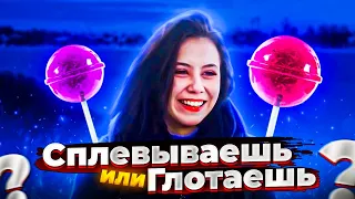 Опрос девушек на улице 😍 Социальный эксперимент