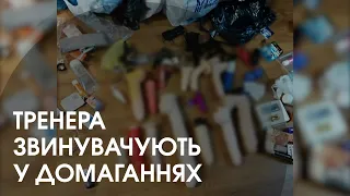 Побачене шокувало: у Луцьку в обласній спортшколі провели обшуки