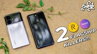 Realme GT5 240w vs Redmi K60 Ultra Comparison - 7 முக்கியமான வித்தியாசங்கள்!