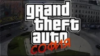 GTA Sofia Full Walkthrough