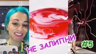 НЕВЕРОЯТНЫЕ САМЫЕ ПРИЯТНЫЕ ВИДЕО ► БЛАЖЕНСТВО ДЛЯ ГЛАЗ #5