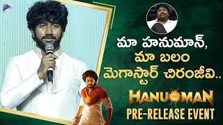 Prasanth Varma Superb Speech | HanuMan Pre Release Event | Teja Sajja | Amritha Aiyer | TFN