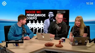 Рома Либеров, Макс Покровский и Noize MC — О проекте «Мы есть!» (Breakfast Show, 11.12.2023)