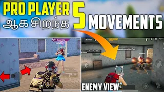 BEST CLOSE RANGE MOVEMENTS PUBG MOBILE | Jiggle Monster crouch movements | Pro tips tamil