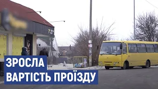 У Червоній Слободі зросла вартість проїзду у приміських маршрутках