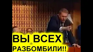 Знаменитая РЕЧЬ Жириновского в Страсбурге!!