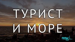 К морю! Как отдохнуть на юге и не пожалеть?