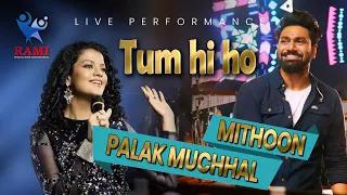 TUM HI HO | PALAK MUCCHAL | AASHIQUI 2 | MITHOON | LIVE IN ABU DHABI | RAMI PRODUCTIONS