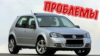 Фольксваген Гольф 4 слабые места | Недостатки и болячки б/у Golf IV