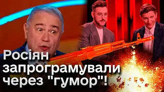 😰 Які жарти вбивають людей в Росії
