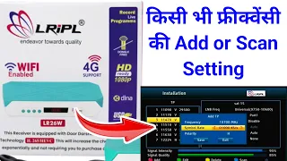 Lripl LR26W Frequency Setting || DD Free Dish Frequency Setting