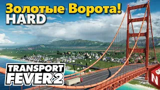 Transport Fever 2 - Новые мосты! #25