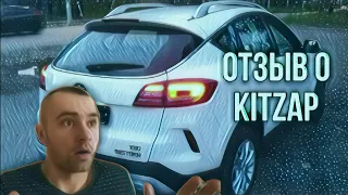 ВЛОГ №4 FAW BESTURN X80 ▶ отзыв kitzap | Подготовка авто к зиме | Газовые упоры