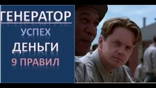 Генератор -  самое важное - "Сдача Жизни" - что это?! Дизайн Человека 2.0.