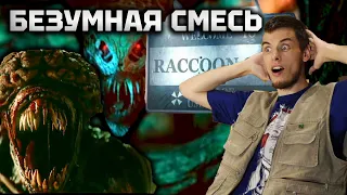 ДЕТАЛЬНЕЙШИЙ разбор трейлера Resident Evil | Обитель зла: Раккун-Сити (2021) и реакция
