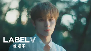 WayV-KUN&XIAOJUN '这时烟火 (Back To You)' MV Teaser