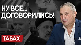 ЭТО Америка, ДЕТКА! НО что-то ПОШЛО НЕ ТАК! ТАБАХ: Ситуация НЕ ДЛЯ СЛАБОНЕРВНЫХ, а тут БАЙДЕН!