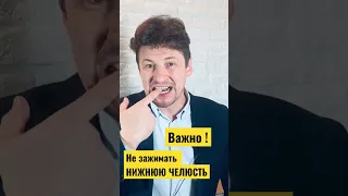 Как изменить голос / Красивый голос / Как понизить голос / Упражнения для речи