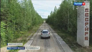 Заброшенный посёлок Верхнемезенск (Удорский район)