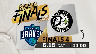 【Live Game】FINALS Game 4 - 0515 - 19:00 - 臺北富邦勇士 vs 福爾摩沙台新夢想家 (中文轉播/updated)