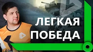 ЛЕВША ПРОТИВ ГРАННИ / ИГРА С ПОДПИСЧИКАМИ – ВТОРАЯ КОМАНДА (Ч2)