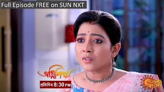Agnishikha | Episodic Promo | 07 Nov 2021 | Sun Bangla TV Serial | Bangla Serial