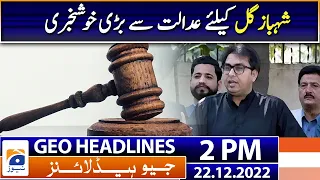 Geo News Headlines 2 PM - Great news from the court for Shahbaz Gill - 22 December 22